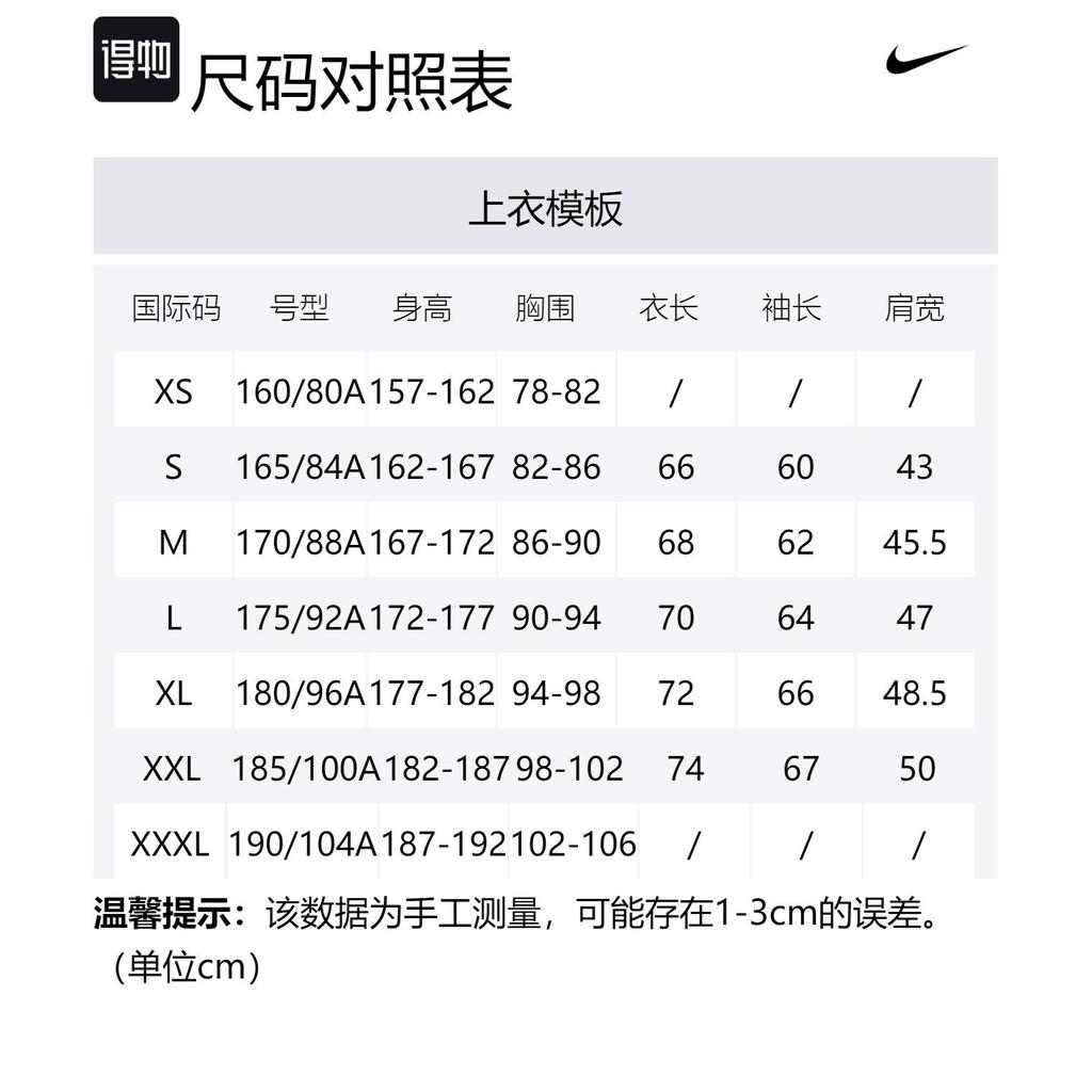 Nike CNY Collection Jackets Men's White Hooded Moderate Other FD4063-121