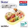 Skater Bento Box, 360ml, Disney Belle 23, Antibacterial, for Girls, Made In Japan, QAF2BAAG-A