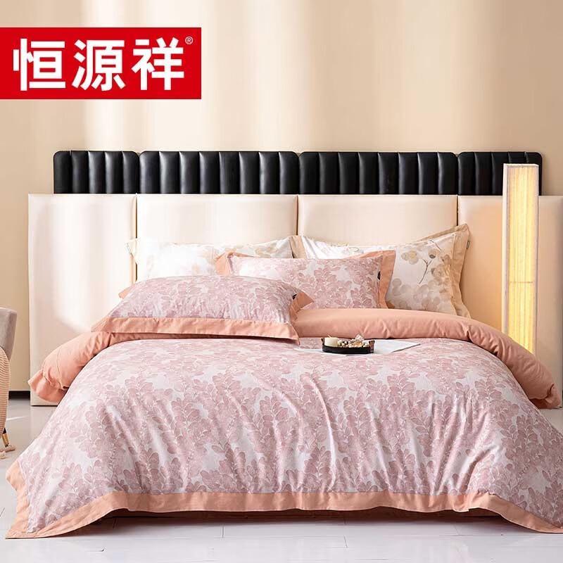 Hengyuanxiang Pastoral 100TC Cotton 4-Piece Bedding Set