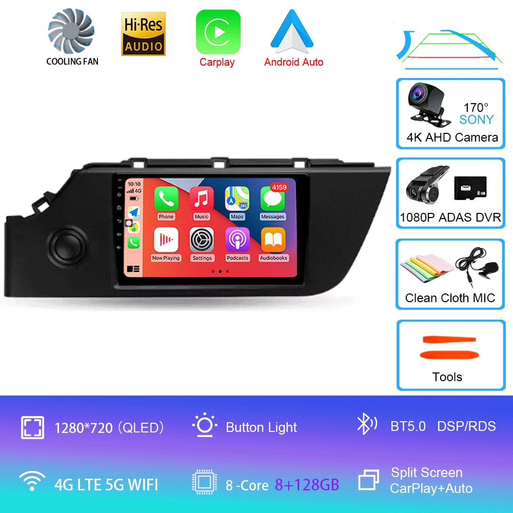Android 14 Car Radio For Kia RIO 4 2016 - 2020 Multimedia Video Player Navigation Stereo GPS