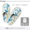 Yokozuna Creation Toiletries (Toilet Slippers, Ivy)