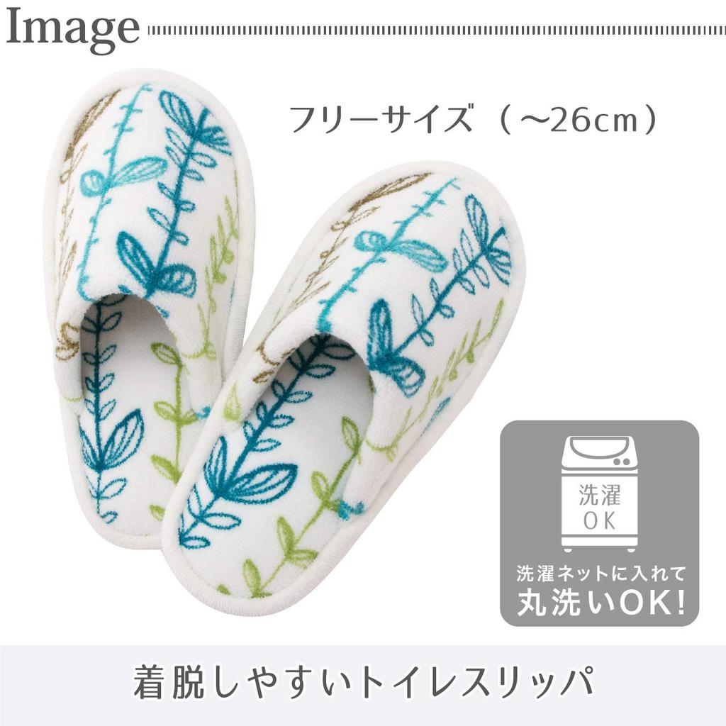 Yokozuna Creation Toiletries (Toilet Slippers, Ivy)