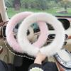 Car steering wheel cover handlebar cover for girls winter plush warm non-slip simple women's pink handlebar cover