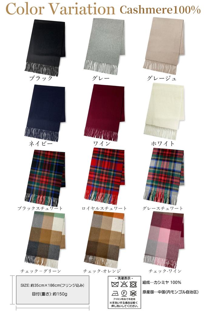 Vita Natur Premium Cashmere Large 35cm Wide Scarf X Solid Gray 100% (Unisex) (186cm 35cm)