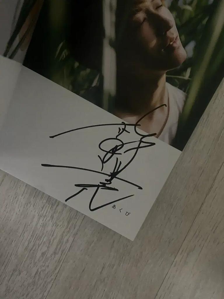 Photobook Signed by Japanese Actor Yosuke Sugino Used