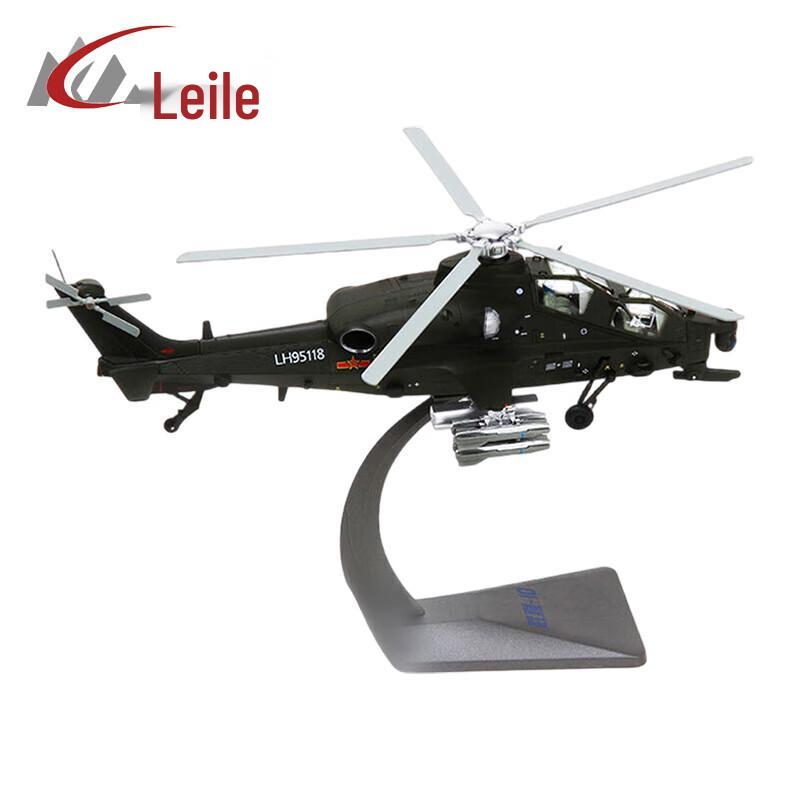 Lailer Military Helicopter Model