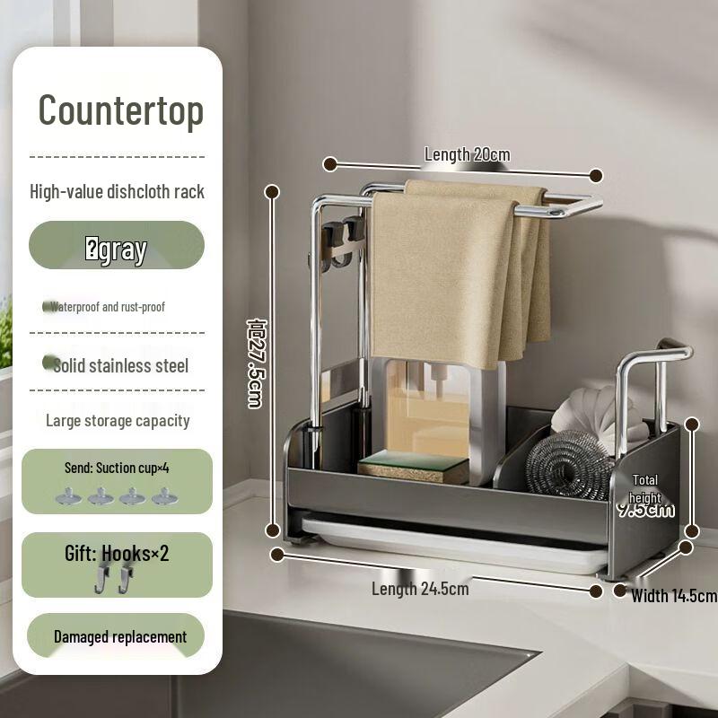 

No-Punch Stainless Steel Kitchen Sink Sponge Drainer & Organizer