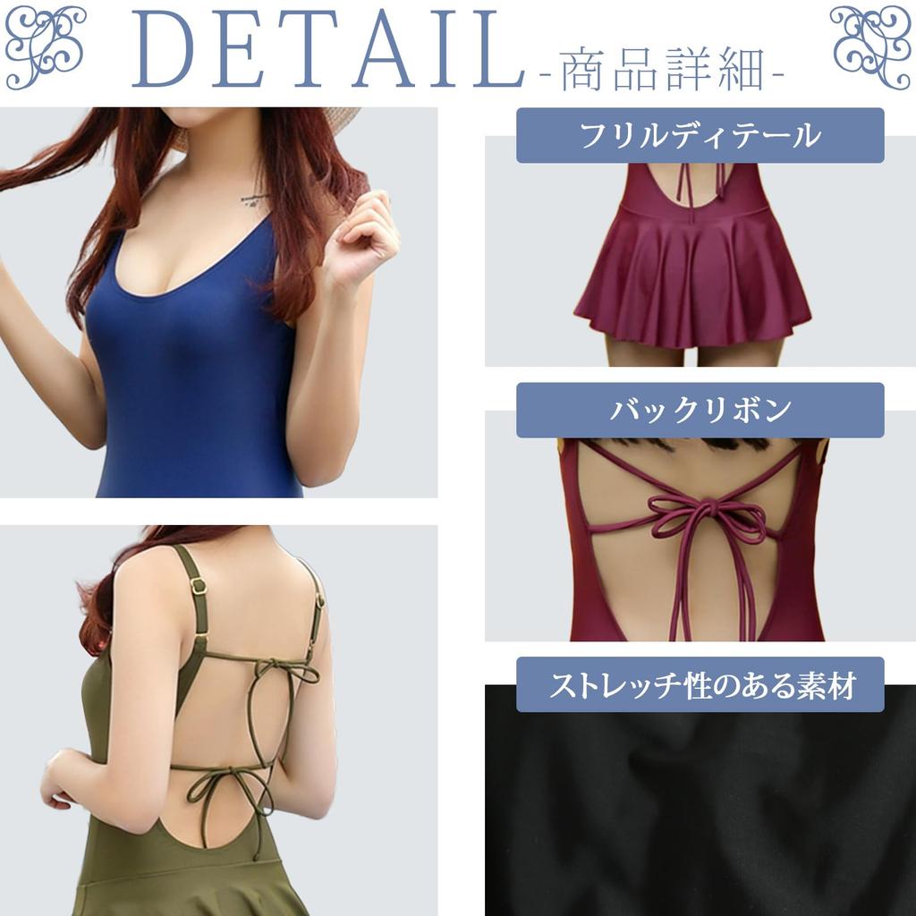Swimsuit with Ribbon and Ruffle Size S [RAVIR] Women's One-Piece Skirt, Khaki,