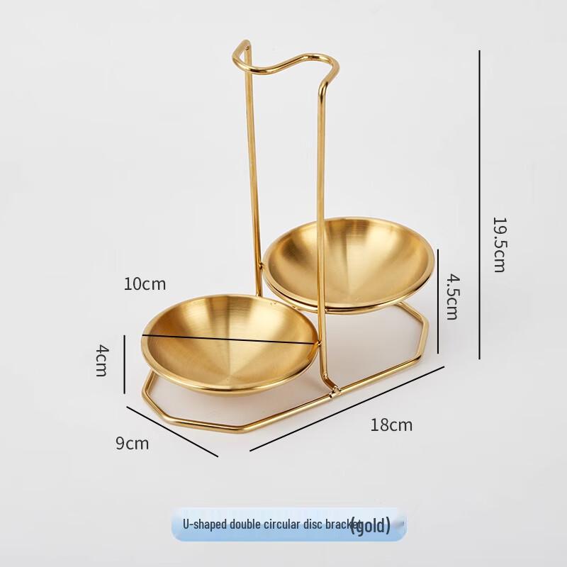 Gold Double Ladle Holder Rack