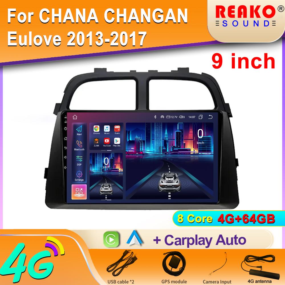 Car Radio Carplay For CHANA CHANGAN Eulove 2013-2017 Navigation GPS Android Auto Screen Video Stereo 4G 2din Wifi Bluetooth