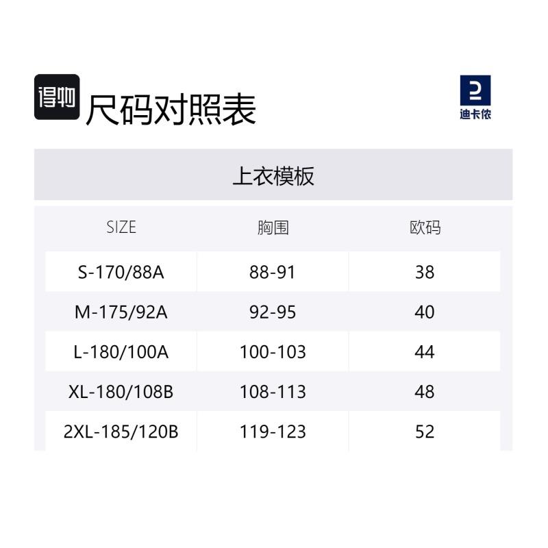 DECATHLON TS RUN 500 H DRY SPE CN Moisture-wicking Breathable Quick-Dry Short Sleeve T-Shirt Men's