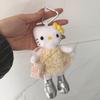Cute Long-Legged Kitty Plush Pendant with Changeable Skirt - Ins Style Doll Keychain for Backpacks