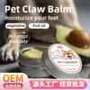 Pet Paw Moisturizing Cream for Dry and Cracked Paws