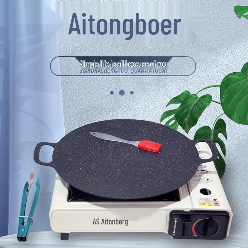 Портативная уличная кассетная плита Aidunboge