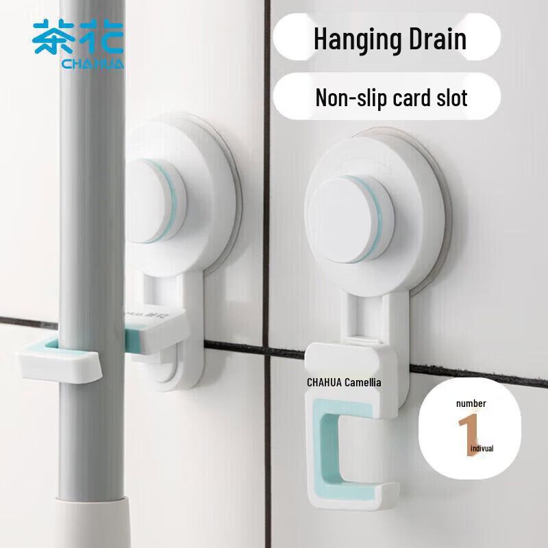 Chahua Kale Punch-Free Mop and Broom Holder