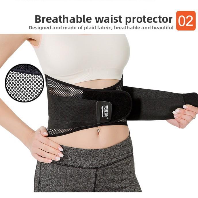 Sports Waist Protection, Lumbar Disc Herniation, Lumbar Spine Plate Support, Pressure Belt, Fitness Belt, Waist Abdominal Belt.