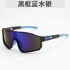 New Cross Mirror Advanced Outdoor Sports Cycling Sunglasses Full Frame Integrated Lens Colorful Coated Sunglasses