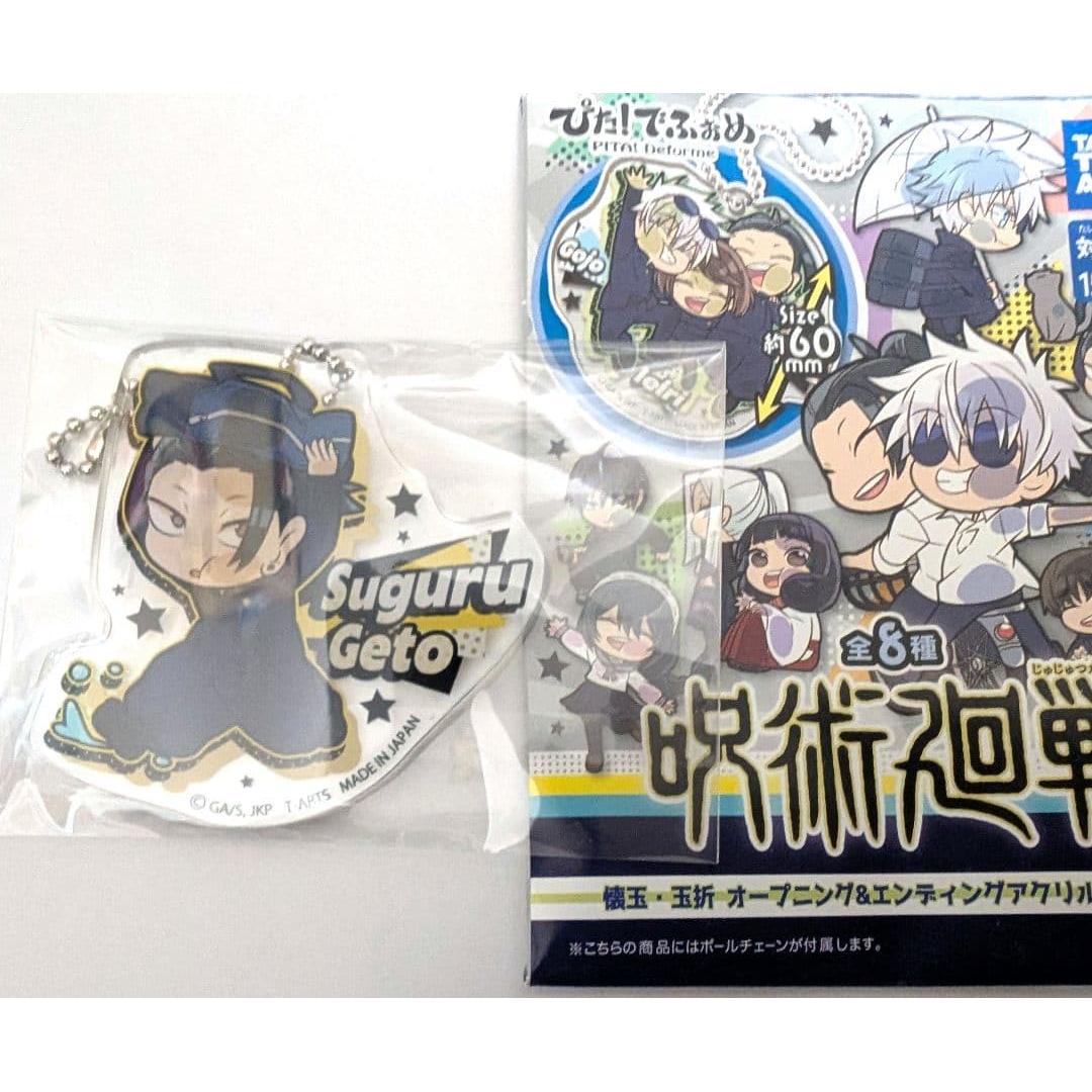 Jujutsu Kaisen Kaidama/Tamaori Pita Deforme Acrylic Keychain Natsuyu Ketsu