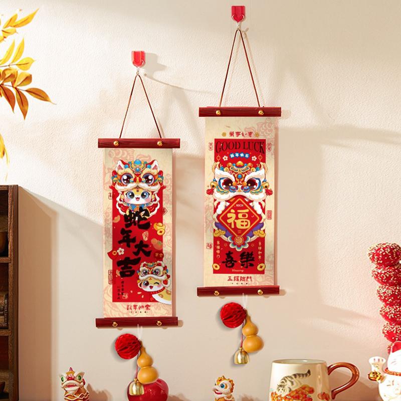 2025 Year Of The Snake Spring Festival Couplets Chinese New Year Door Stickers Blessing Couplet Scene Layout Decor Ornaments