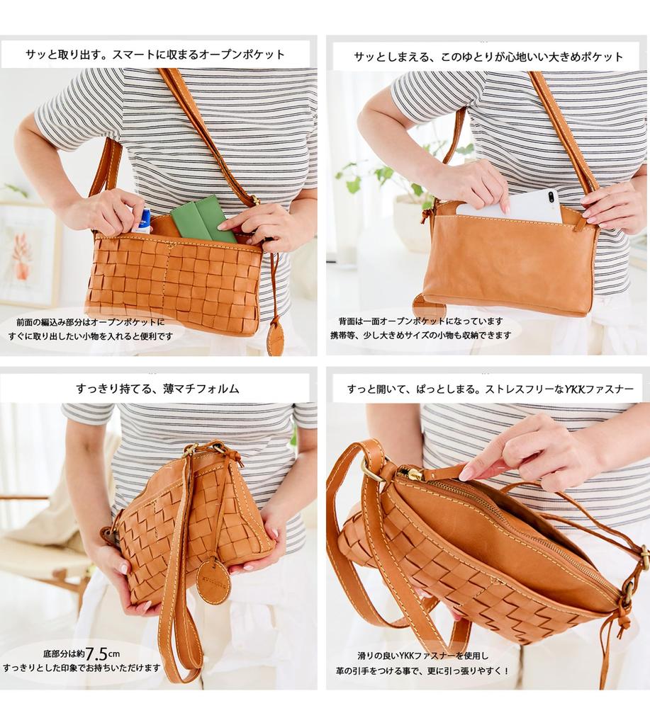 ZUCCHERO Women's Mini Shoulder Bag, Crossbody, Genuine Leather, Lightweight, Brand Name, Gift, 40085