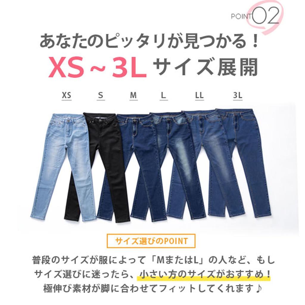 Super Stretch Skinny Jeans