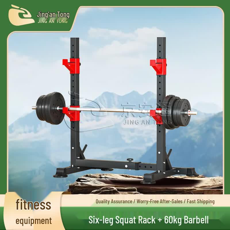 Jingan Tong Multifunctional Squat Rack & Bench Press