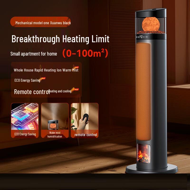 

Обогреватель для дома Qiaomeiren с эффектом пламени и увлажнителем