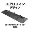 EXEA Sangyo Aero Under Protector EW-140 Black