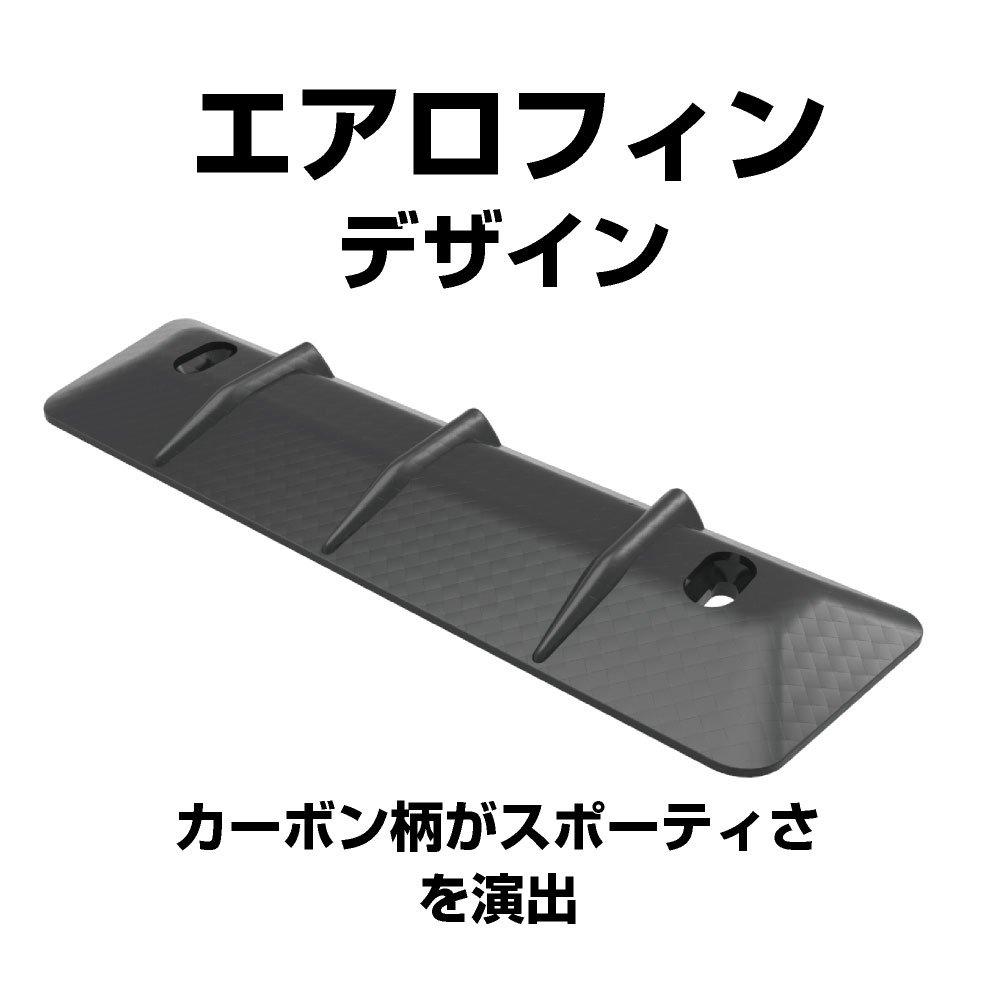 EXEA Sangyo Aero Under Protector EW-140 Black