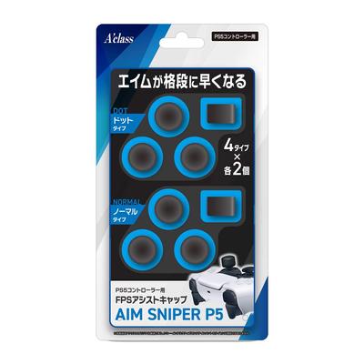 FPS Assist Cap for Akras PS5 Controller SNIPER [AIM P5]