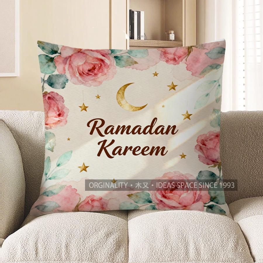 2D Ramadan Kareem Floral Moon Star Cushion Pattern Cushion Cover Suitable For Sofa Bedroom Car Pillow Cover