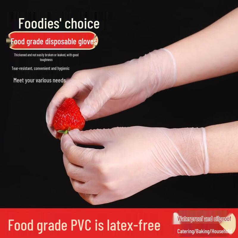 Thickened Disposable Food-Grade PVC/Latex Gloves