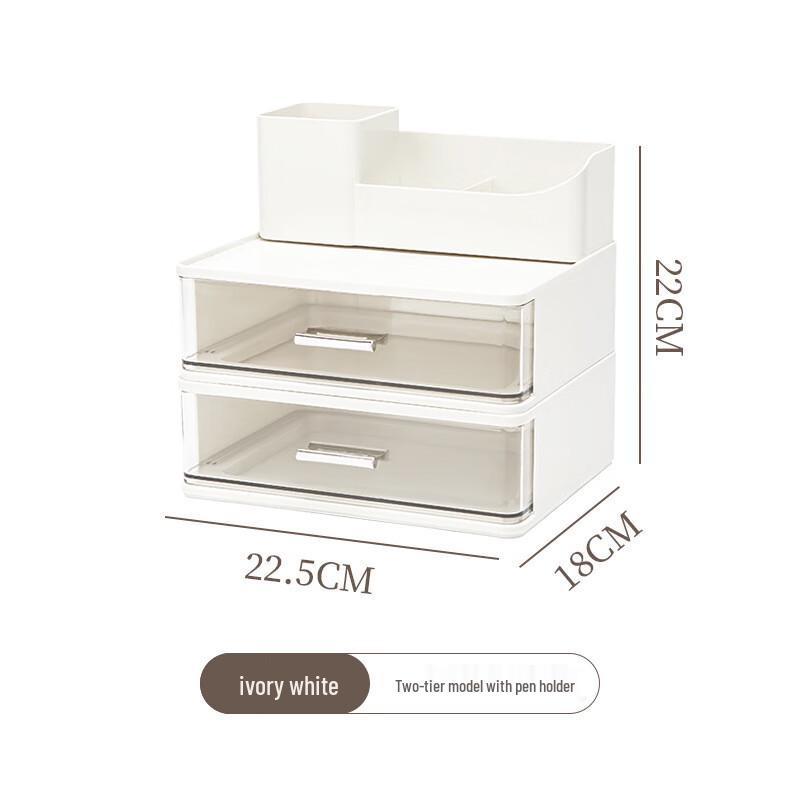 Weipelu Desktop Makeup Organizer