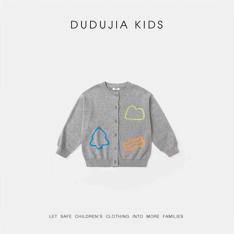 Dudujia Kids Spring Knitted Cardigan 80