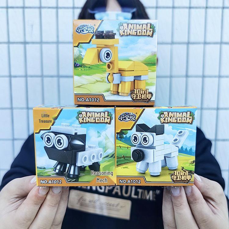 10-in-1 Guardian Mecha Animal Building Blocks for Kids - Educational Toy & Gift