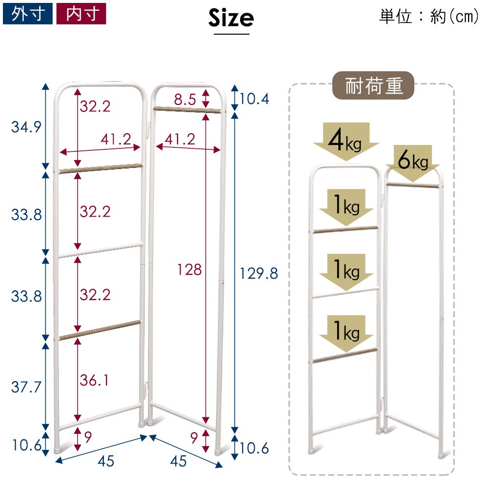 IRIS OHYAMA Folding Clothes Matte with 5kg Weight 67cm Wide X 35cm Deep X 150cm Style Perfect for Hanging Scarves and Coats In the Entryway Rack,