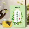 Premium Winter Melon Peel Organic Dried Herb Chinese Herbal Medicine Lotus Leaf