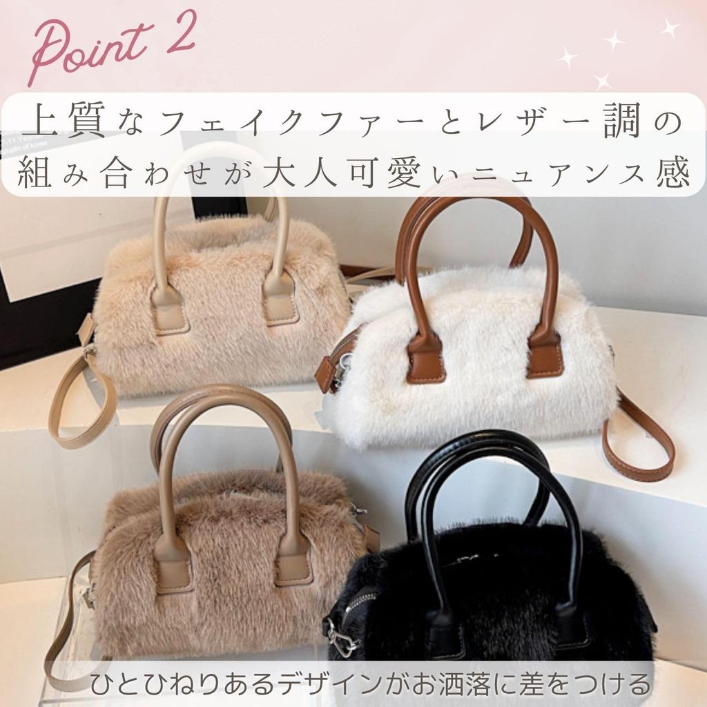 Harugio Fur Shoulder Bag, Small Handbag for Women, Fluffy and Soft Faux Fur Bag, Shoulder Bag with Boa Lining, Stylish and Cute, Trendy and Popular