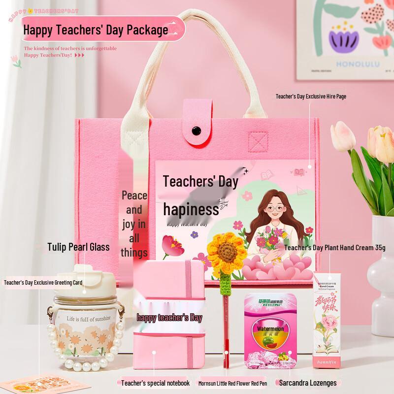 Teacher s Day Pink Gift Set