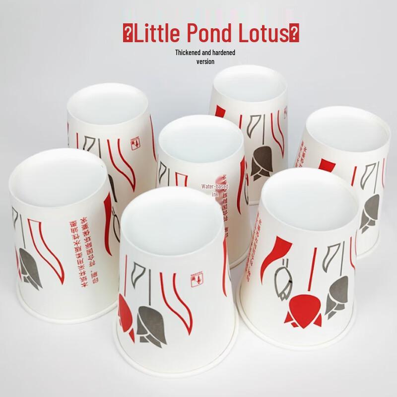 Thickened Disposable Paper Cups