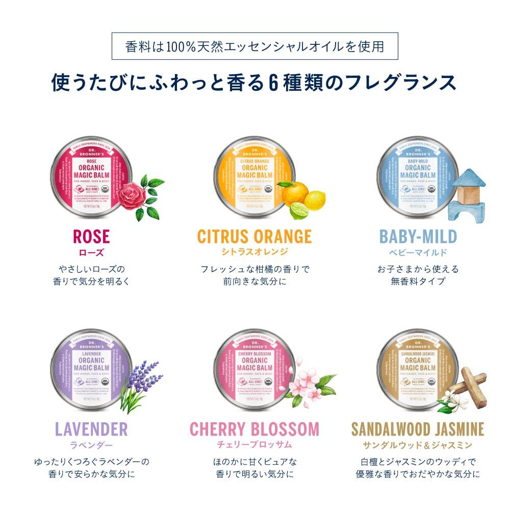 Bálsamo Orgânico RO Dr.Bronner's Dr.Bronner's (Rosa)