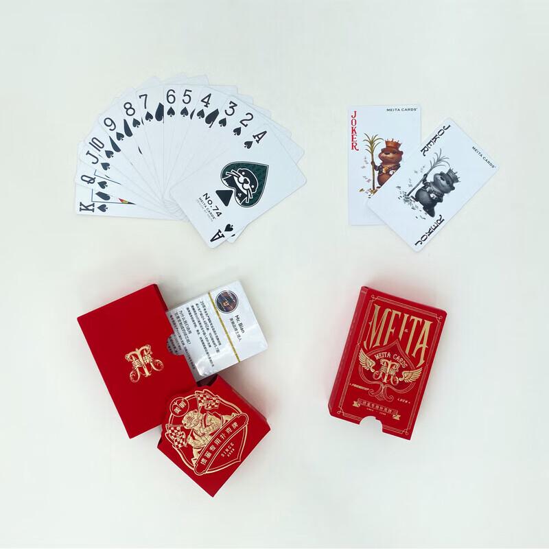 Guandan Double Deck Playing Card Gift Set