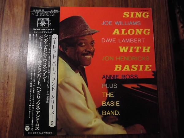 

LP Record JOE WILLIAMS Sing Along With Basie YS2696RO ROULETTE 1972 Japan Jazz Used