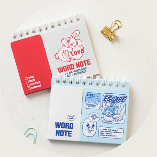 2 Horizontal Volumes of Vocabulary Memorization Notebooks