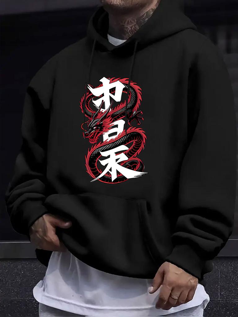 American/European Style unisex Autumn/Winter Printed Hoodie Long-Sleeve Sweatshirt, Red Chinese Style Coiling Dragon Calligraphy Art Hooded Print Swea