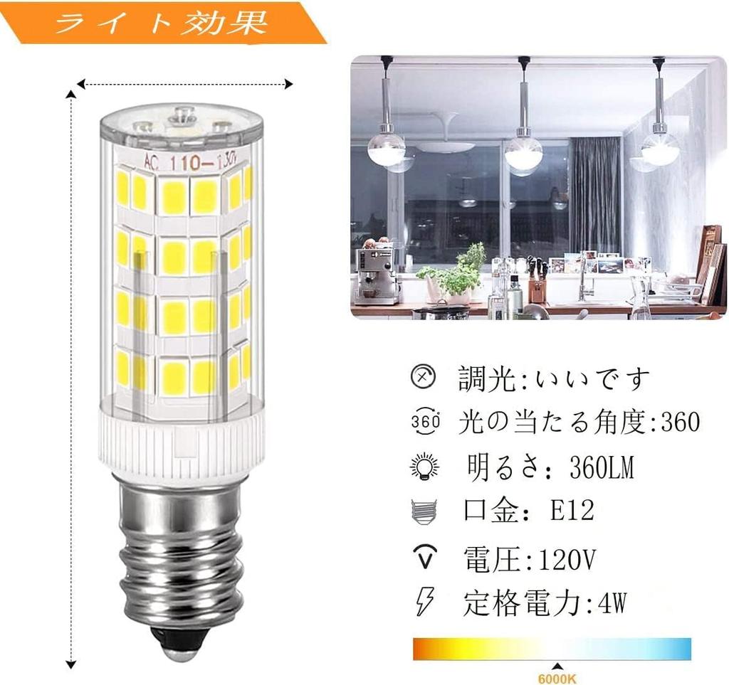 E12 LED light bulb, E12 base, 360lm, 4W (equivalent to a 40W halogen bulb), adjustable dimming, daylight color 6000k, omnidirectional light