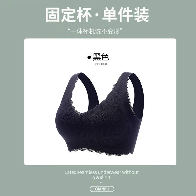 

Большой размер, бесшовный стальной ободок, интегрированное тонкое нижнее белье для сна, женский красивый бюстгальтер на спине 75B чёрный
