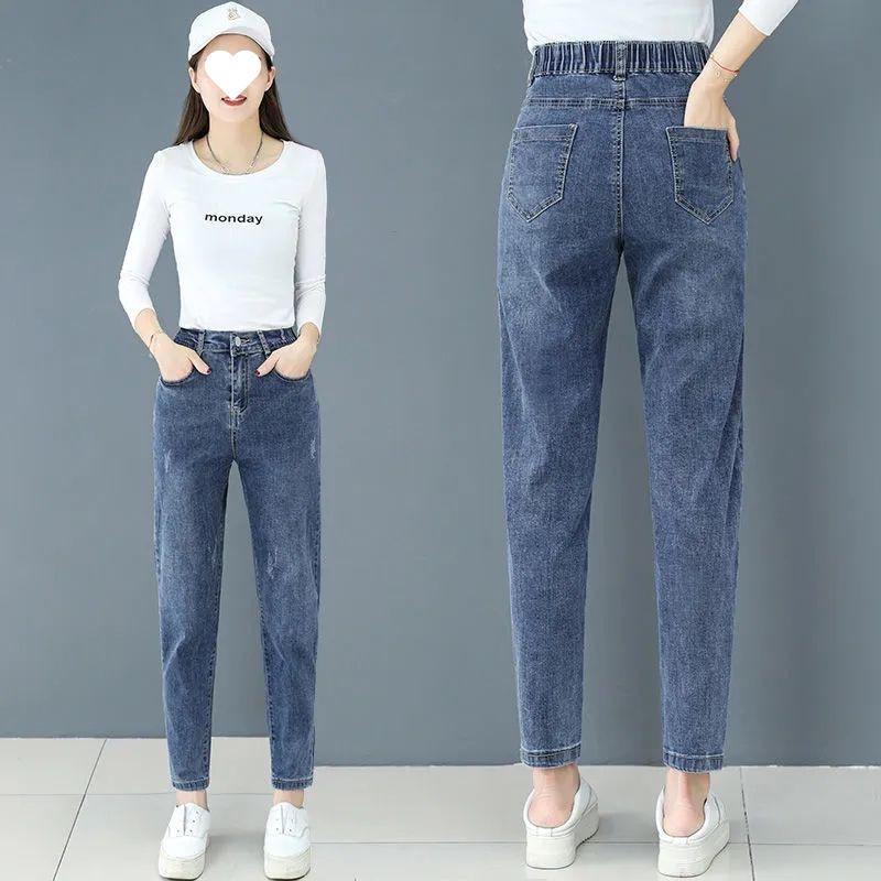 Women's High Waist Elastic Harem Jeans - Loose Carrot Skinny Fit