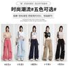 Overalls Women's Spring and Summer New Products High-end High-waisted Babes Small Casual Sports Wide-leg Straight Pants