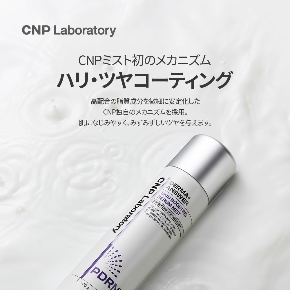 CNP Laboratory DermaAnswer Skin Boosting Serum Mist PDRN Mist mit Niacinamid für Feuchtigkeitsspray Koreanisch Offiziell 100g, Festigkeit, Pflege, Spray,